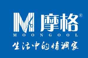 摩格軟裝丨2025年度培訓會&新品發布會取得圓滿成功